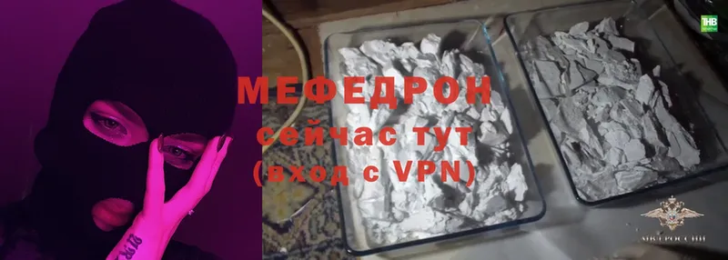 Меф кристаллы  даркнет сайт  Северодвинск 